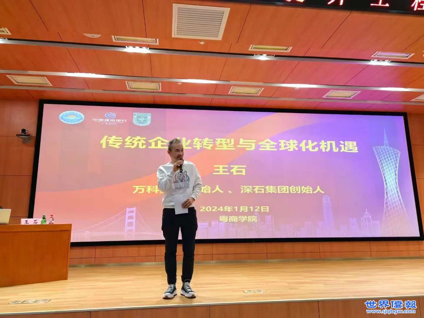 文章附图